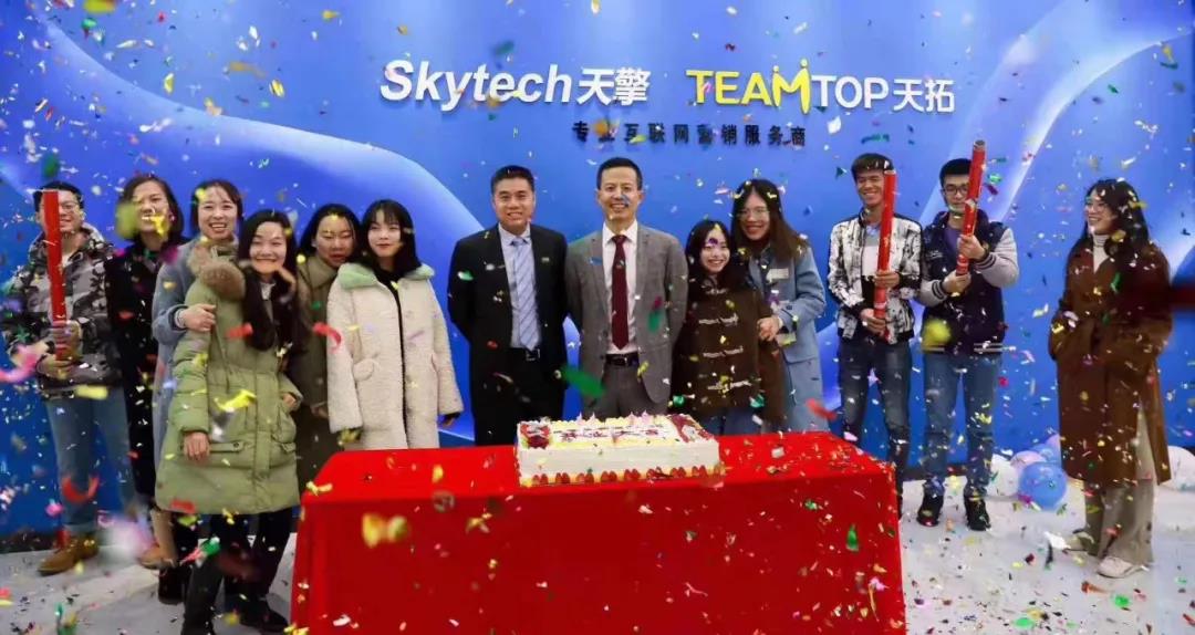 热烈祝贺金年会华中运营中心“湖南金年会”隆重开业！